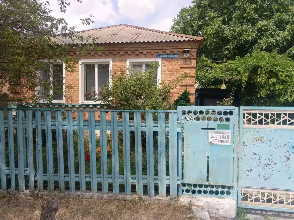 Дом в Ростовская область, пос. Орловский ул. Коммунальная, 91 (70 м) - Фото 1