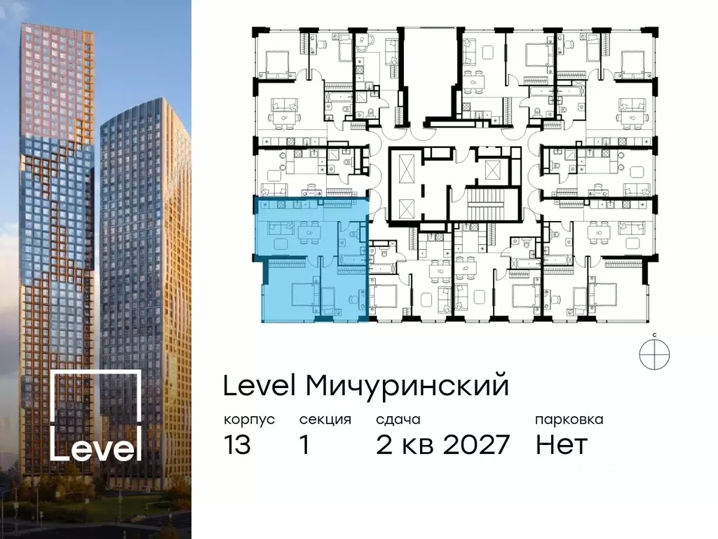 3-к кв. Москва Левел Мичуринский жилой комплекс (65.6 м) - Фото 1