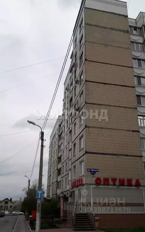 4-к кв. Белгородская область, Белгород ул. Щорса, 45а (85.0 м) - Фото 2