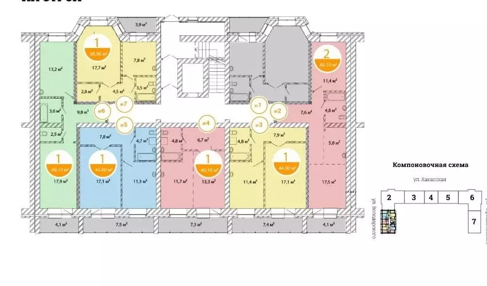 1-комнатная квартира: Абакан, Хакасская улица, 191 (38.9 м) - Фото 1