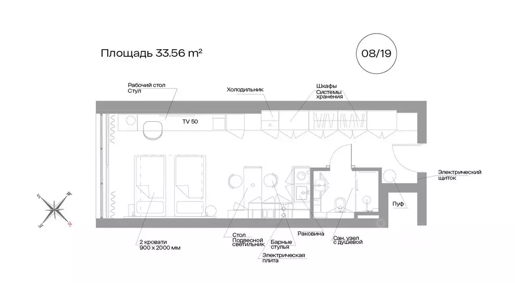 1-к кв. Санкт-Петербург Ленинский просп., 6 (33.56 м) - Фото 1