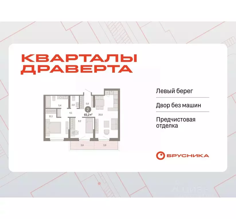 2-к кв. Омская область, Омск ул. Б.Г. Шаронова, 9 (65.2 м) - Фото 0