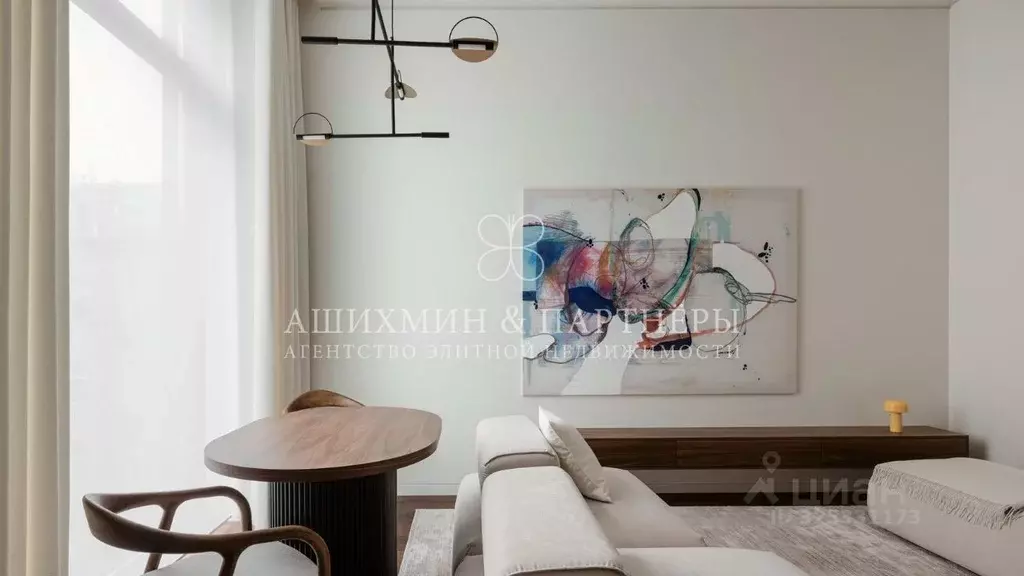 2-к кв. Москва Зубовская ул., 7 (48.0 м) - Фото 2