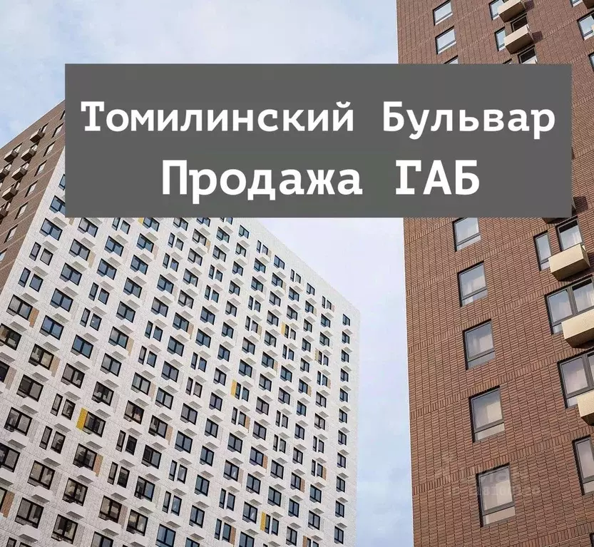 Помещение свободного назначения в Московская область, Котельники Новая ... - Фото 0