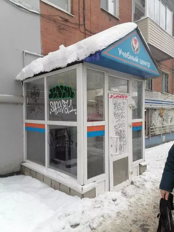 Помещение свободного назначения в Удмуртия, Ижевск ул. Карла Маркса, ... - Фото 0