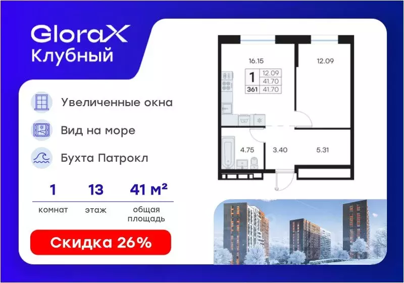 1-к кв. Приморский край, Владивосток Катерная ул., 31/2 (41.7 м) - Фото 1