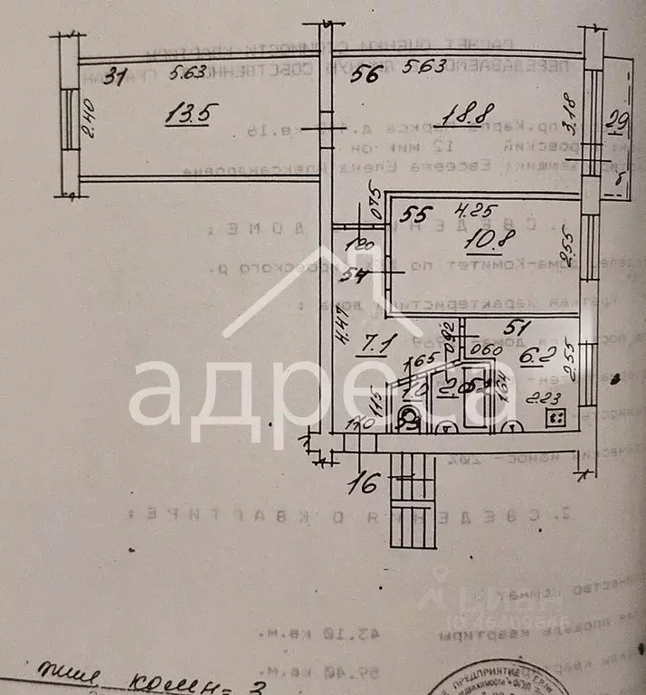 3-к кв. Самарская область, Самара просп. Карла Маркса, 440 (60.3 м) - Фото 2