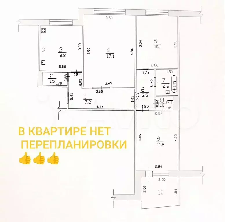 3-к. квартира, 63,4 м, 5/9 эт. - Фото 0