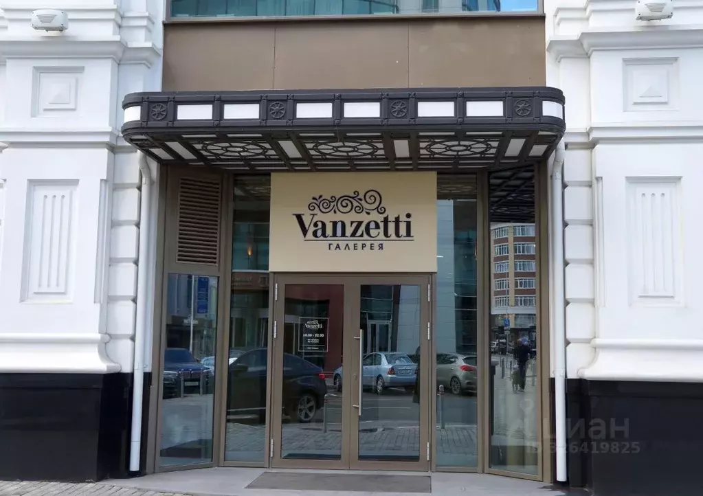 Офис в Свердловская область, Екатеринбург ул. Сакко и Ванцетти, 64 ... - Фото 2