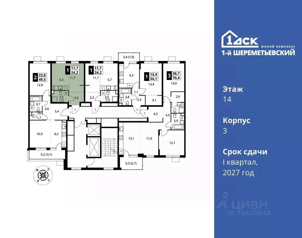 Студия Московская область, Химки Подрезково мкр, 1-й Шереметьевский ... - Фото 1