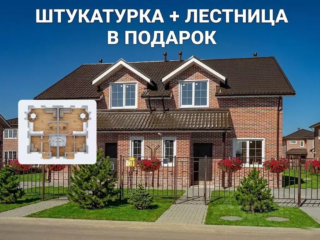 Таунхаус в Ленинградская область, Всеволожский район, Агалатовское ... - Фото 1