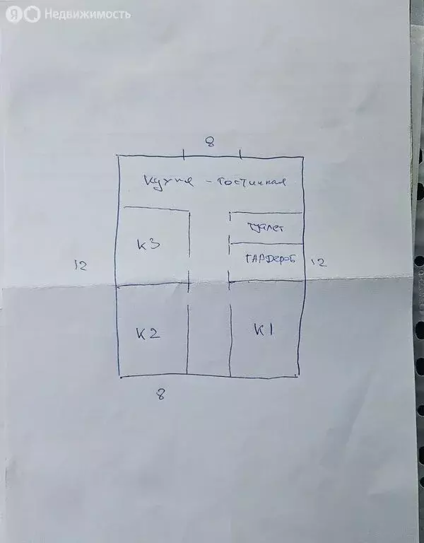 Дом в посёлок Заозерье, Радужный переулок (96 м) - Фото 2