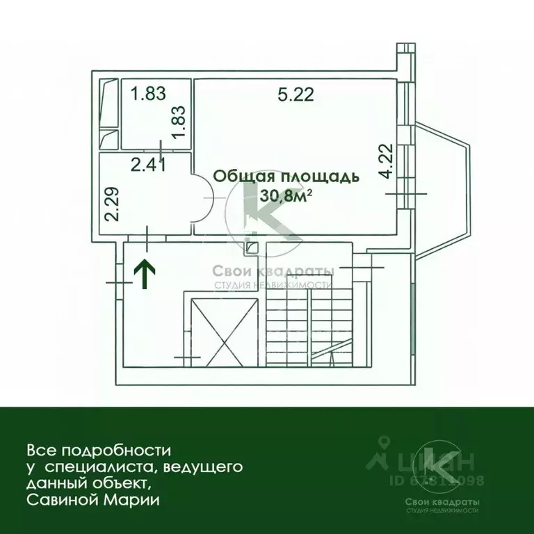 Студия Московская область, Апрелевка Наро-Фоминский городской округ, ... - Фото 2