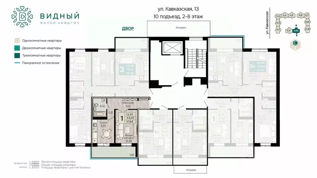 1-к кв. Пермский край, Пермь КамГЭС мкр, Видный жилой комплекс (37.88 ... - Фото 2