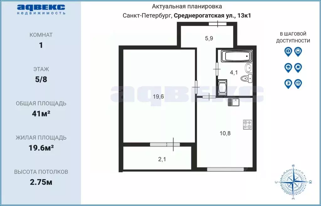 1-к кв. Санкт-Петербург ул. Среднерогатская, 13к1 (41.0 м) - Фото 2