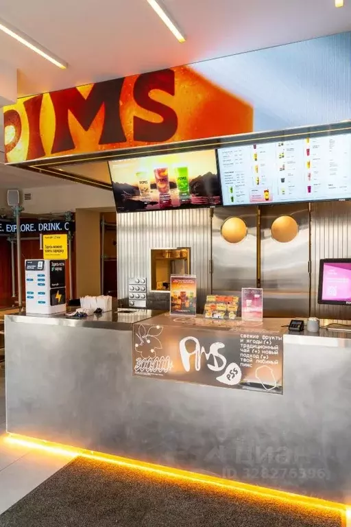 Помещение свободного назначения в Москва просп. Мира, 112 (90 м) - Фото 2