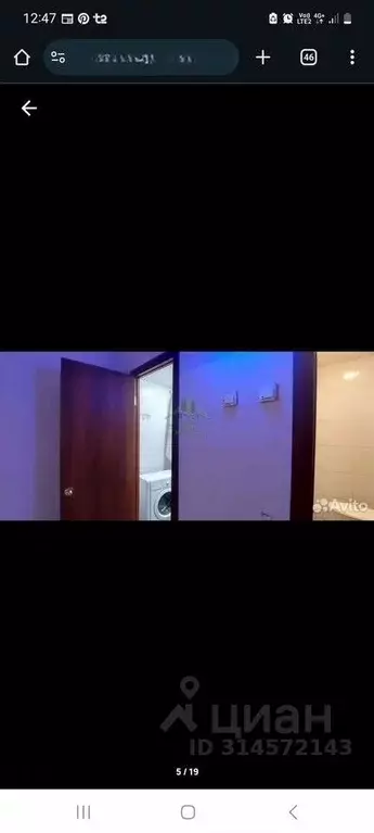 2-к кв. Бурятия, Улан-Удэ ул. Жердева, 142 (48.1 м) - Фото 1