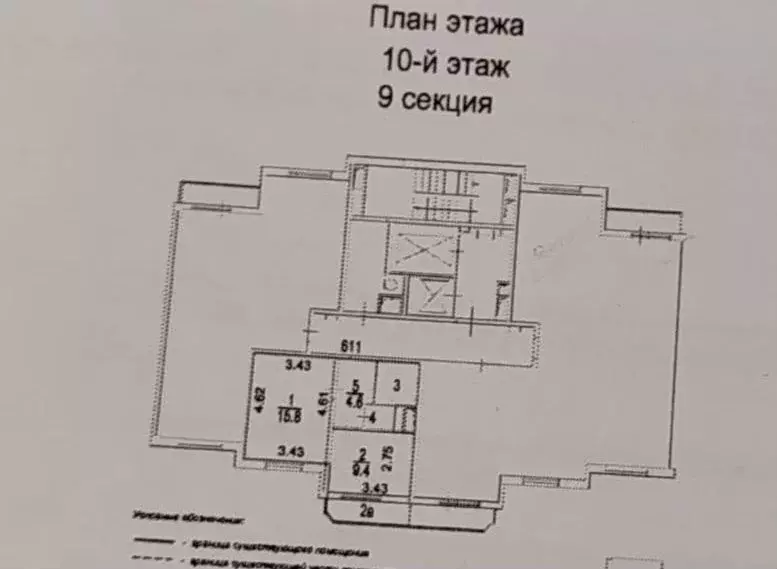 1-к кв. Москва Дмитровское ш., 169к1 (34.0 м) - Фото 0