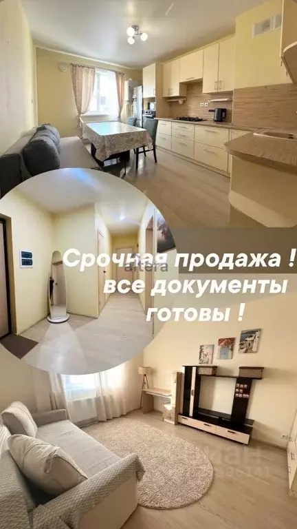 1-к кв. Татарстан, Пестречинский район, Кощаковское с/пос, д. Царево ... - Фото 2