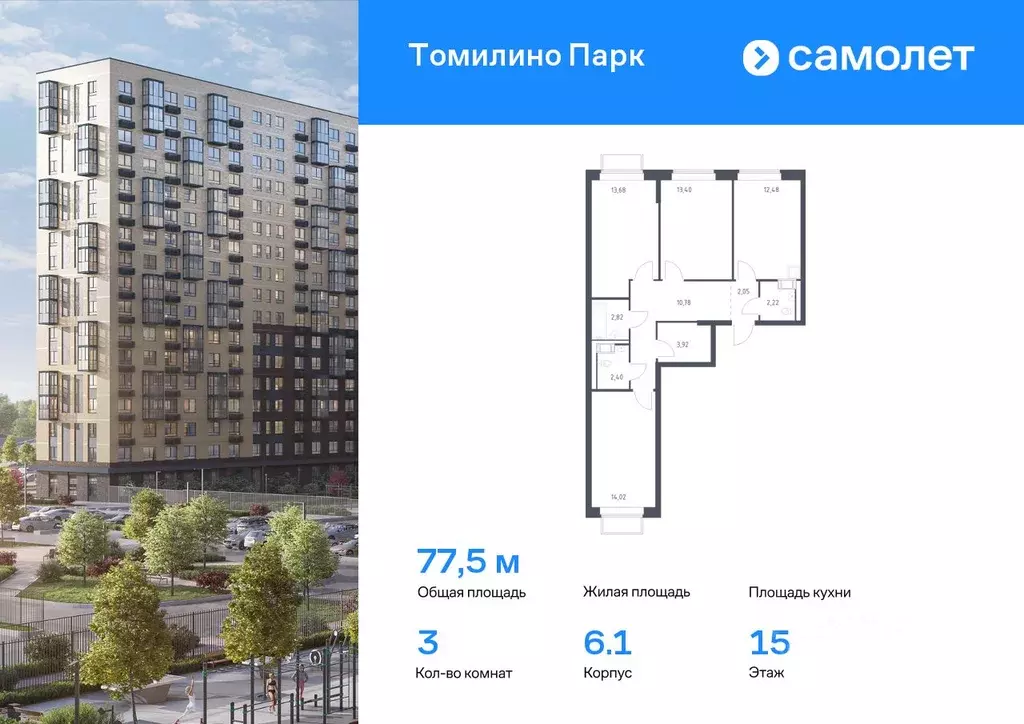 3-к кв. Московская область, Люберцы городской округ, Мирный пгт ... - Фото 0