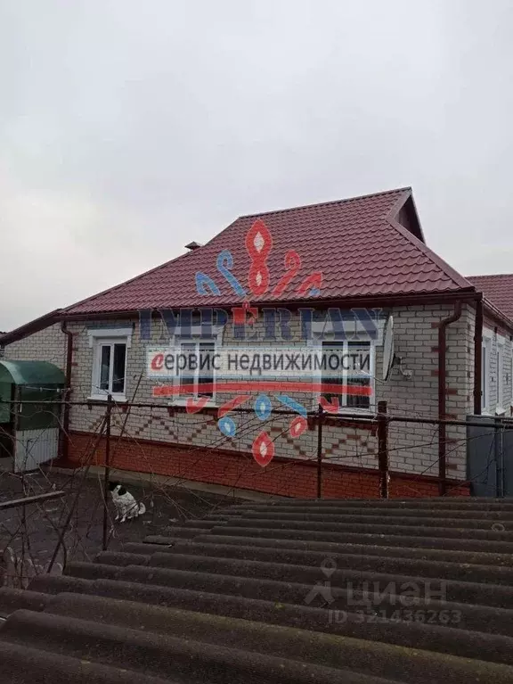 Дом в Белгородская область, Шебекинский муниципальный округ, с. ... - Фото 1