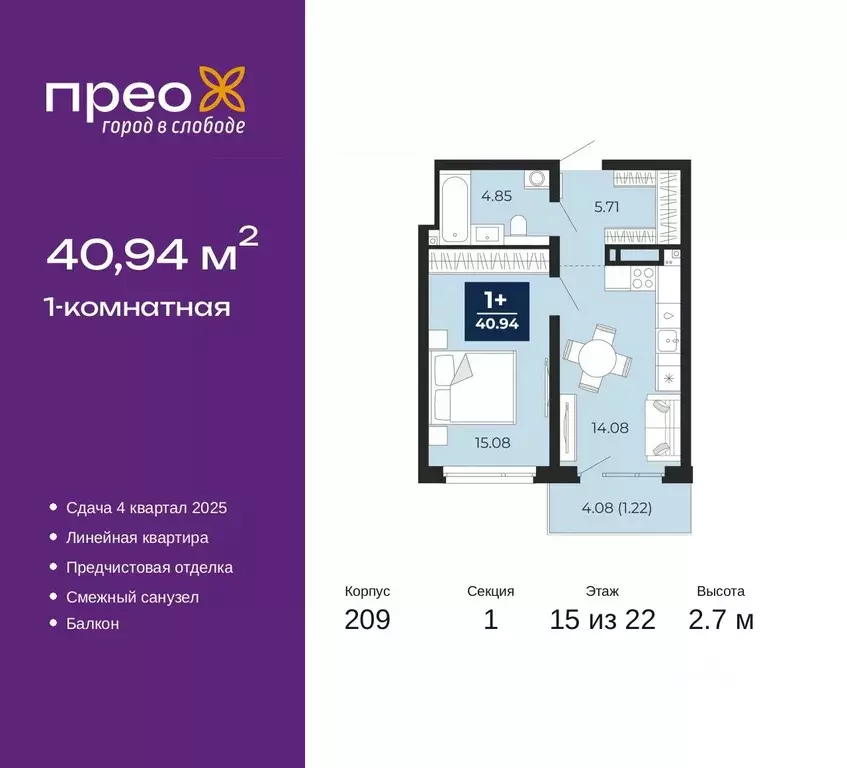 1-к кв. Тюменская область, Тюмень ул. Арктическая, 10 (40.94 м) - Фото 0
