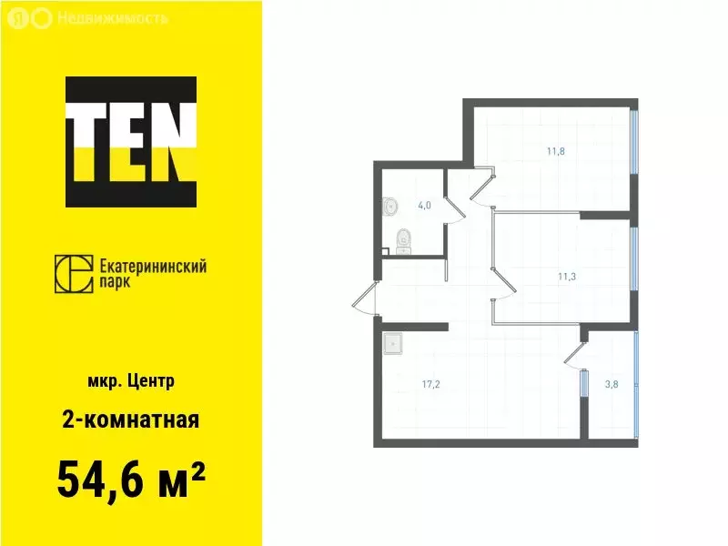 2-комнатная квартира: Екатеринбург, улица Михаила Ананьева (54.6 м) - Фото 0