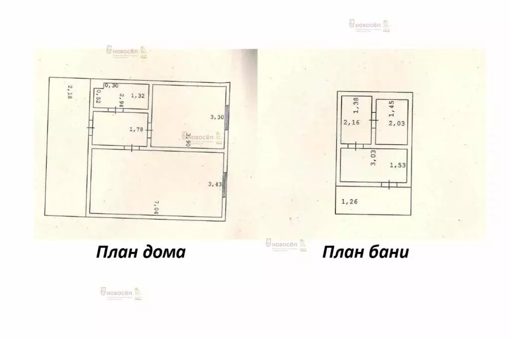 Дом в Майнский район, Выровское сельское поселение, посёлок Безречный ... - Фото 1