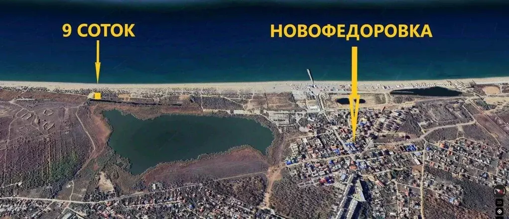 Участок в Крым, Сакский район, Новофедоровка пгт ул. Кирова, 14 (9.0 ... - Фото 1