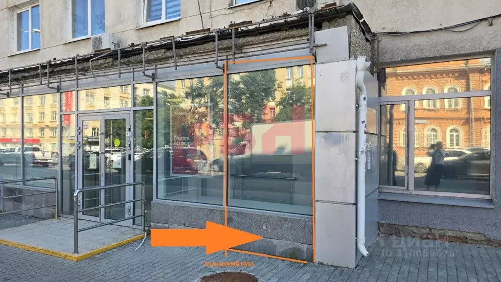 Помещение свободного назначения в Свердловская область, Екатеринбург ... - Фото 1