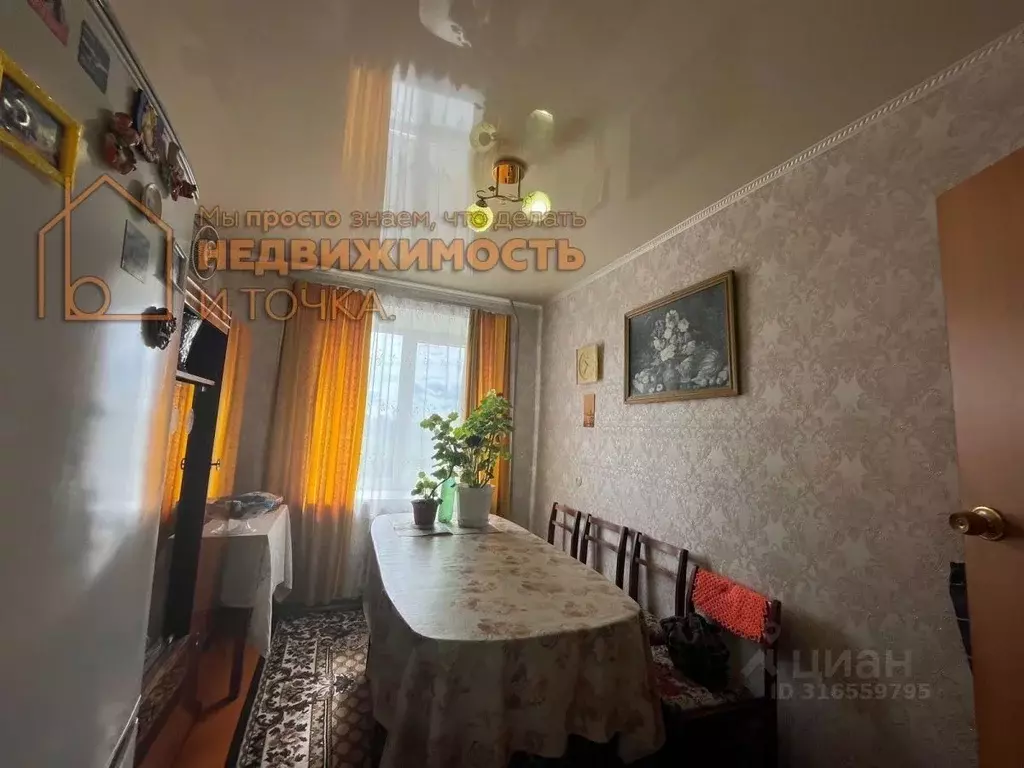 4-к кв. Башкортостан, Янаул ул. Некрасова, 21 (61.7 м) - Фото 1