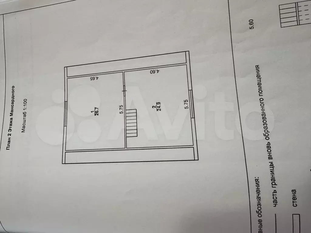 Дом 115 м на участке 10 сот. - Фото 1