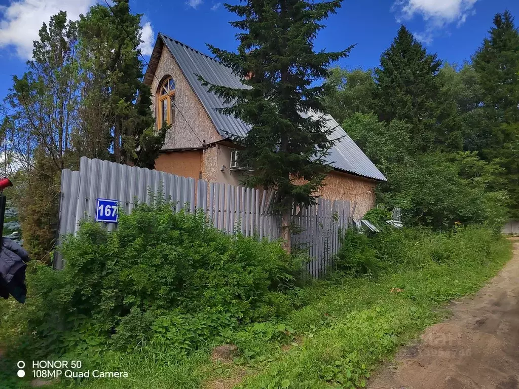 Дом в Московская область, Сергиево-Посадский городской округ, ... - Фото 0