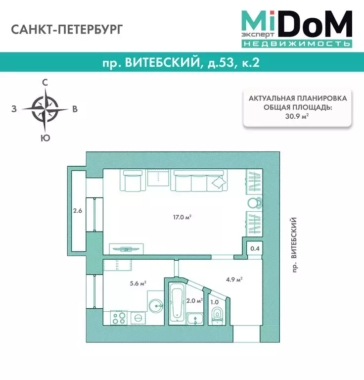 1-комнатная квартира: Санкт-Петербург, Витебский проспект, 53к2 (30.9 ... - Фото 2