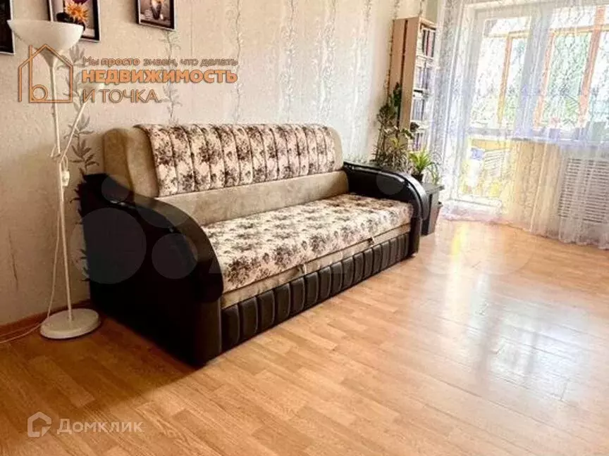 Продаётся 2-к квартира, 43.6 м - Фото 0