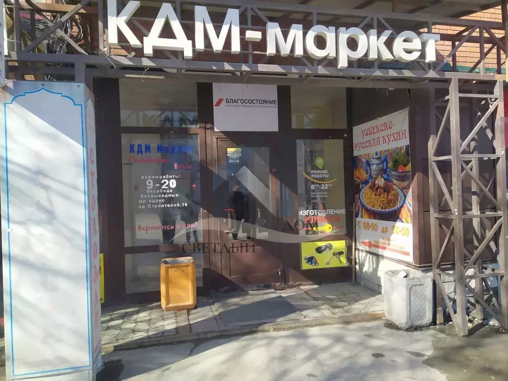 Помещение свободного назначения в Алтайский край, Барнаул просп. ... - Фото 1