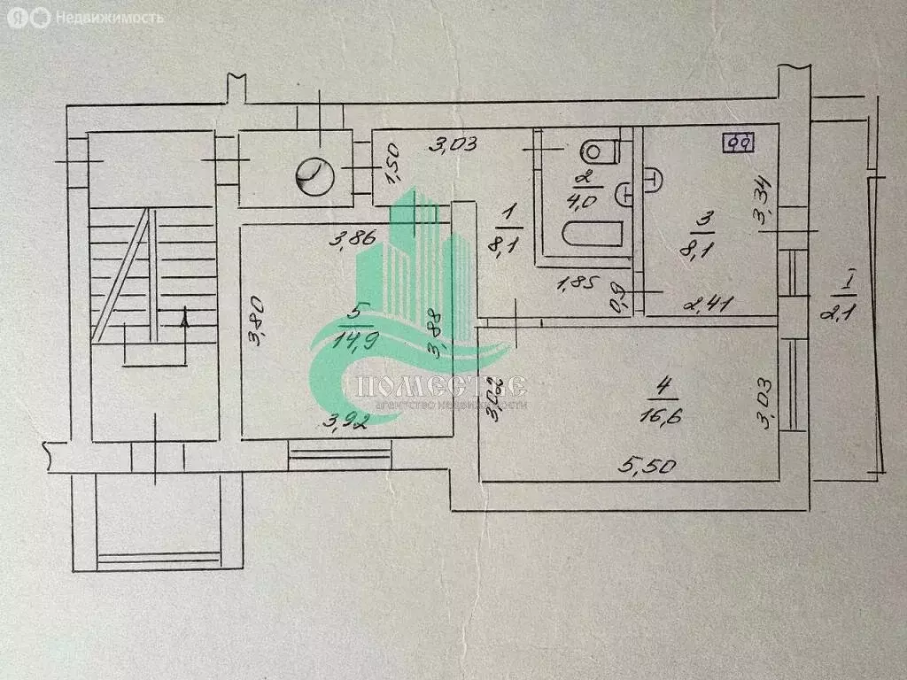 2-комнатная квартира: Феодосия, улица Куйбышева, 57 (53.8 м) - Фото 2
