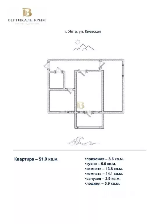 2-к кв. Крым, Ялта ул. Киевская, 11 (51.0 м) - Фото 2
