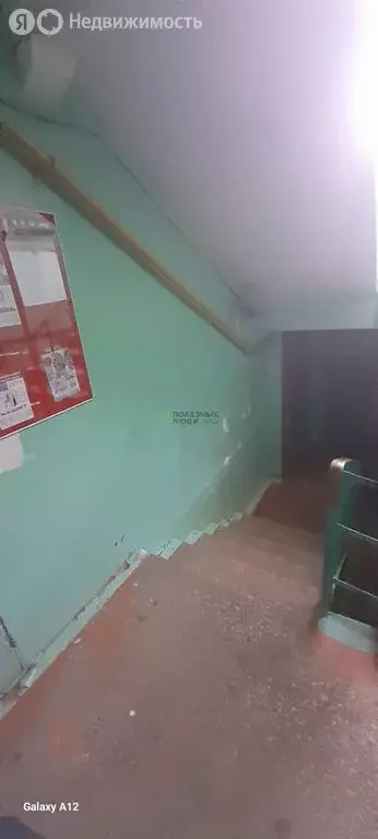 1-комнатная квартира: Орёл, улица Маринченко, 23 (34.6 м) - Фото 2