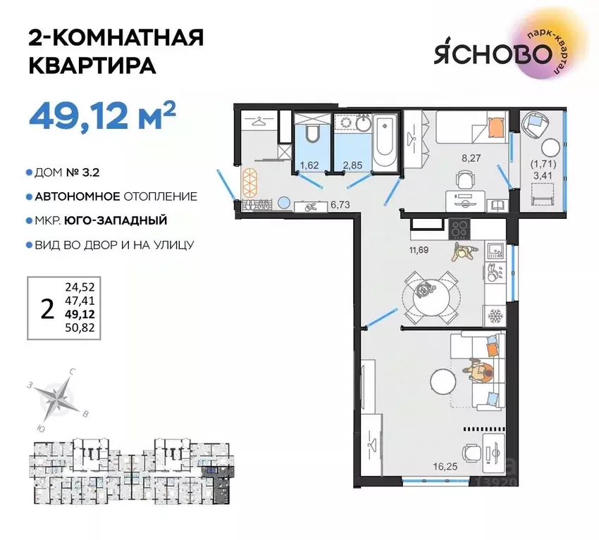 2-к кв. Ульяновская область, Ульяновск Юго-Западный мкр, Ясново кв-л, ... - Фото 0