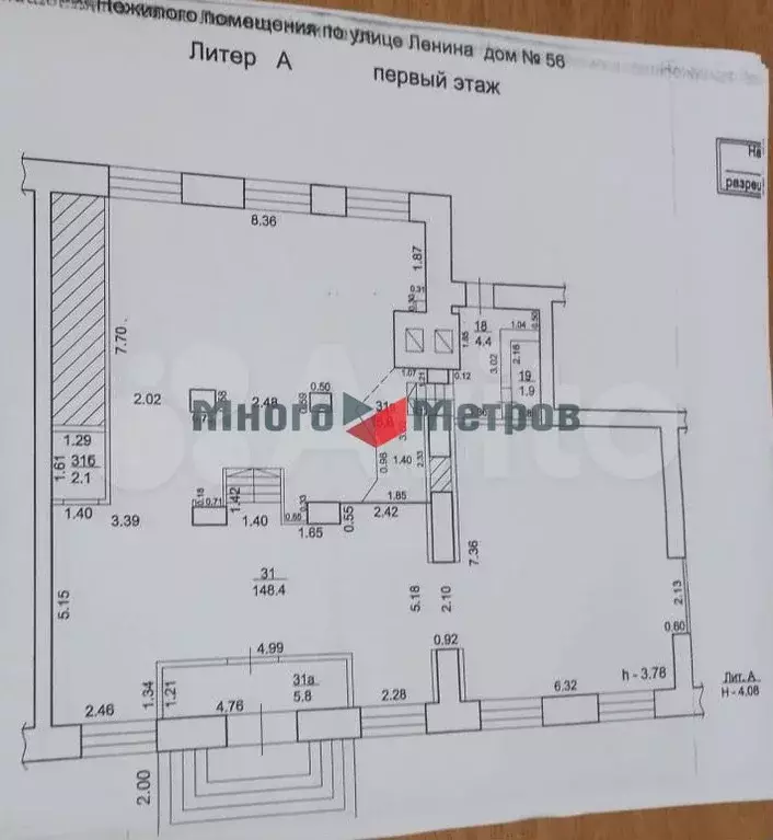 Помещение с витражными окнами в центре 174 кв.м - Фото 0