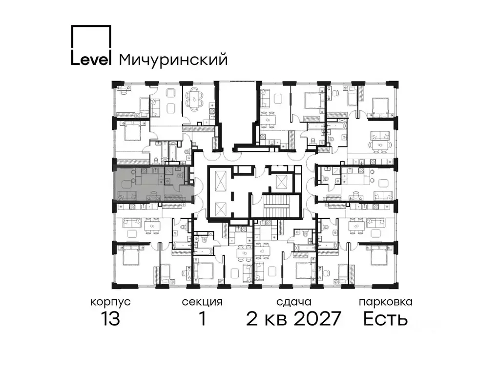 Студия Москва Левел Мичуринский жилой комплекс (26.5 м) - Фото 1