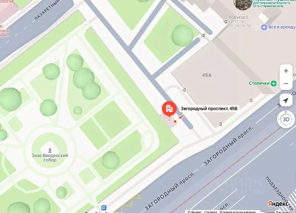 Торговая площадь в Санкт-Петербург Загородный просп., 45 (6 м) - Фото 2