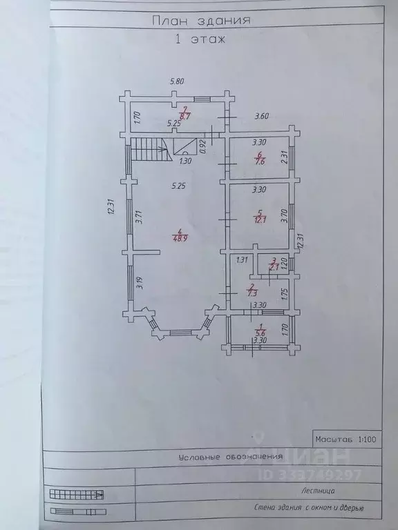 Коттедж в Иркутская область, Иркутск Ангара СНТ, ул. Иркутная, 1А (183 ... - Фото 2