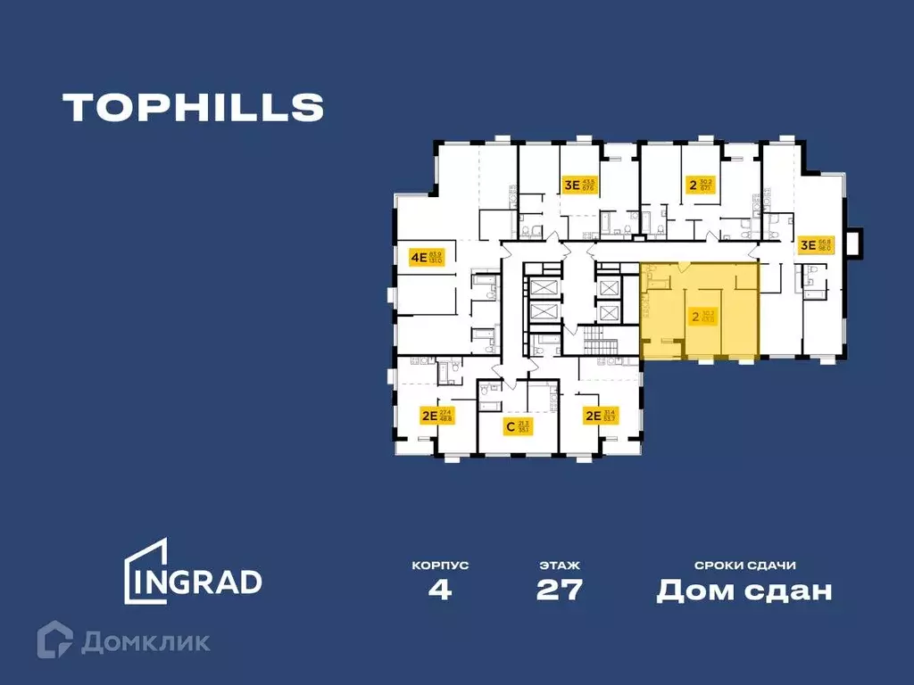 Продаётся 2-к квартира, 63 м - Фото 1