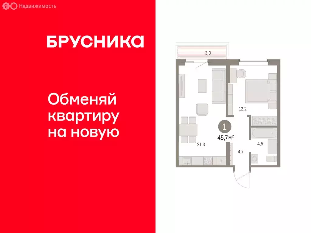 1-комнатная квартира: Курган, жилой район Центральный, ЖК Дом Кино ... - Фото 1