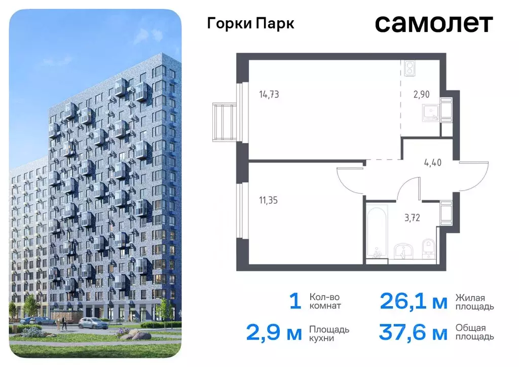 1-к кв. Московская область, Ленинский городской округ, д. Коробово ул. ... - Фото 0