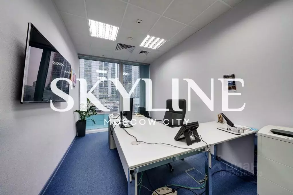 Офис в Москва наб. Пресненская, 8с1 (250 м) - Фото 2