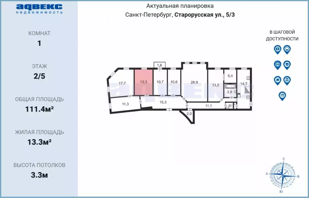 Комната Санкт-Петербург Старорусская ул., 5/3 (13.3 м) - Фото 1