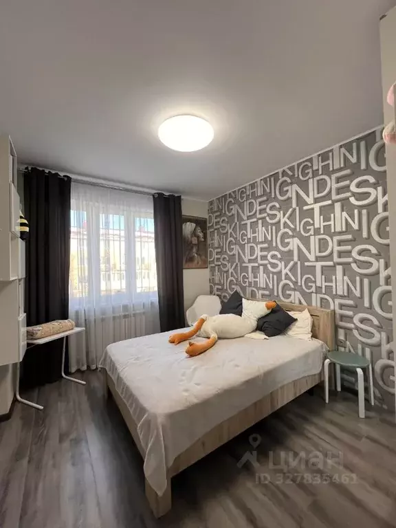 3-к кв. Московская область, Истра просп. Генерала Белобородова, 4 ... - Фото 2